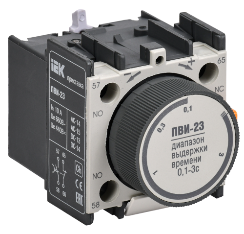 Приставка дополнительная для контакторов IEK ПВИ-23 задержка на выключение 0,1-3сек 1НО+1НЗ фото Приставка дополнительная для контакторов IEK ПВИ-23 задержка на выключение 0,1-3сек 1НО+1НЗ картинка